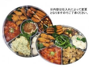 オードブル単体