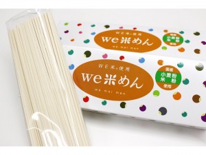 ＨＰ用修正済み