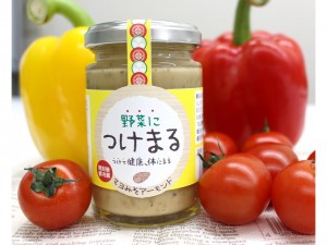 ＨＰ用修正