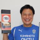 麻婆筍まん6個入
